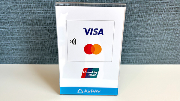 アエル薬局　西久保店のクレジットカード対応