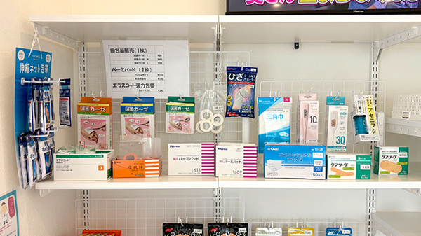 アエル薬局　西久保店の雑貨品