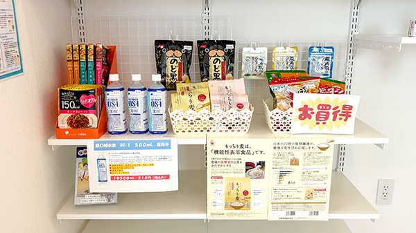 アエル薬局　西久保店の飲食物