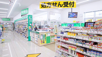 スギ薬局 塩尻北店の入口