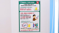 スギ薬局 塩尻北店の使用済み注射針回収