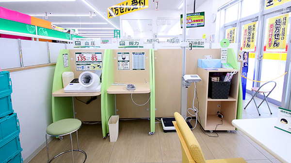 スギ薬局 塩尻北店のその他測定器