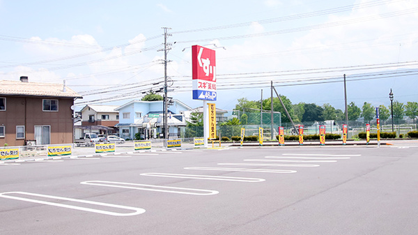 スギ薬局 塩尻北店の駐車場