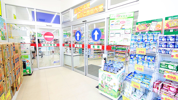 スギ薬局 あびこ西店の入口
