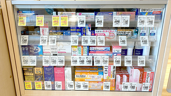 イオン薬局安謝店の一般医薬品