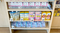イオン薬局安謝店の雑貨品