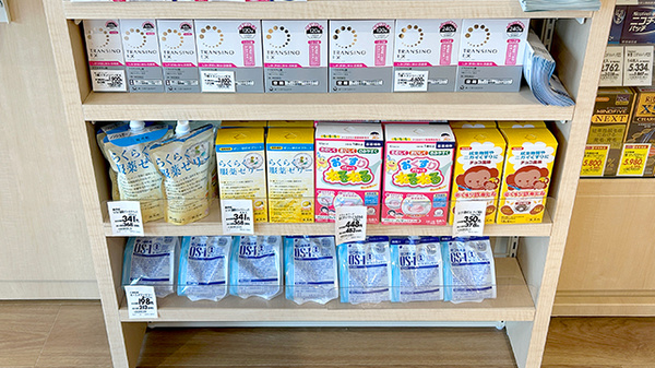 イオン薬局安謝店の雑貨品