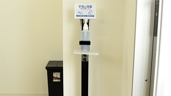 スギひかり薬局　羽広店の感染予防対策