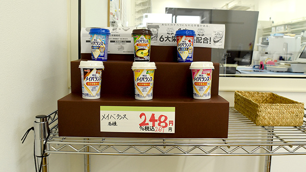 スギひかり薬局　羽広店の健康食品