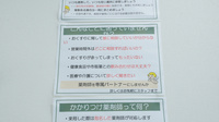 V・drug　中村公園前薬局の相談対応
