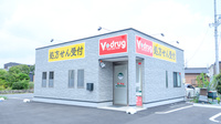 V・drug　春日井熊野西薬局の外観