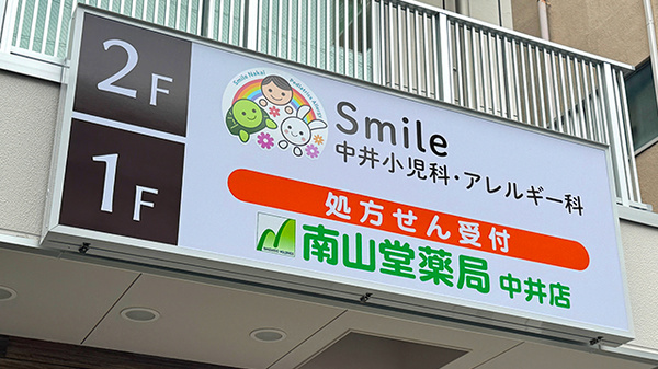 看板