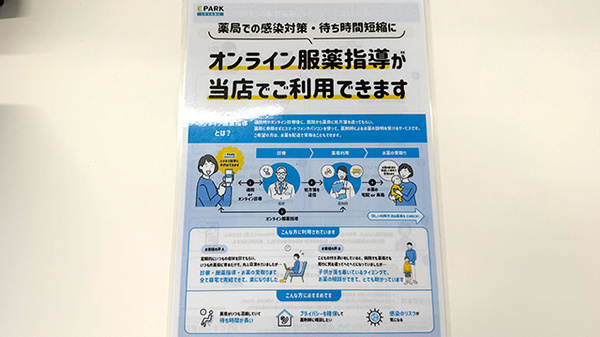 その他サービス