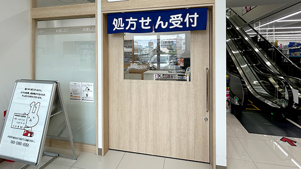 入口