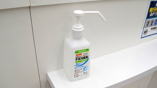 ププレひまわり薬局玉野店の感染予防対策