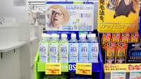 ププレひまわり薬局玉野店の飲食物