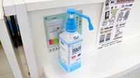 ププレひまわり薬局本庄店の感染予防対策