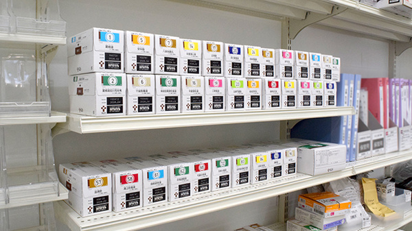 ププレひまわり薬局本庄店の漢方薬