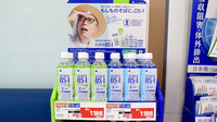 ププレひまわり薬局本庄店の飲食物