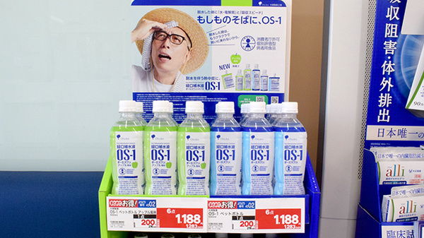 ププレひまわり薬局本庄店の飲食物
