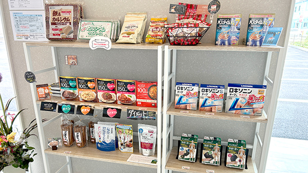 ワタナベ薬局大貞店の健康食品