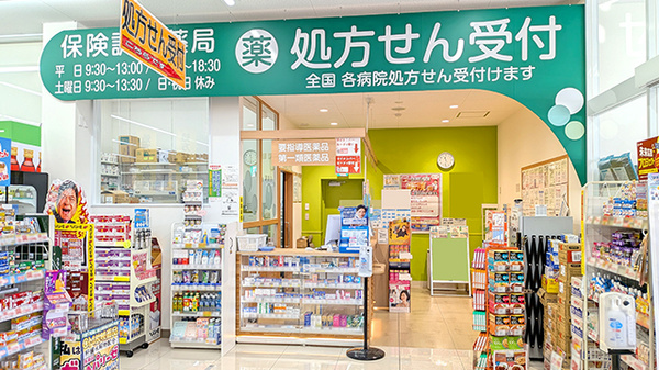 入口