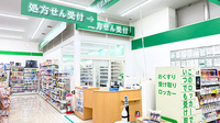 ドラッグセイムス新座片山薬局の入口