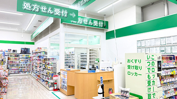 ドラッグセイムス新座片山薬局の入口