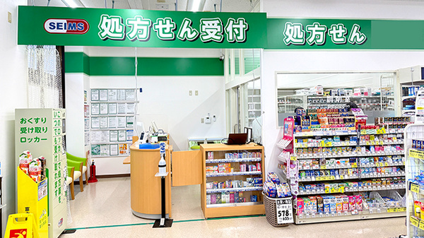 ドラッグセイムス足立舎人薬局の入口