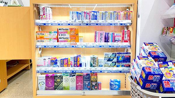 ドラッグセイムス足立舎人薬局の一般医薬品