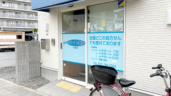 入口