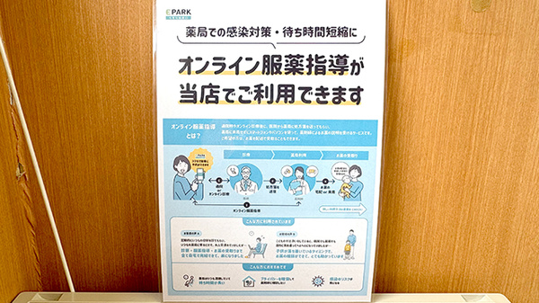 その他サービス
