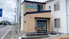 新海薬局の外観