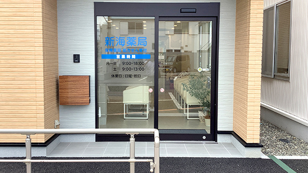入口