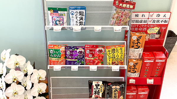 健康食品