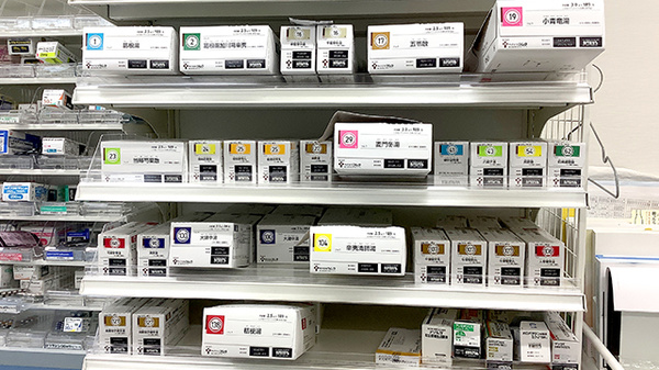 漢方薬