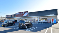 調剤薬局ツルハドラッグ那須塩原島方店の外観