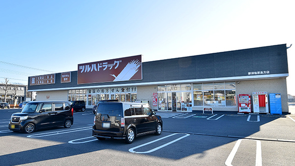 調剤薬局ツルハドラッグ那須塩原島方店の外観