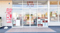 調剤薬局ツルハドラッグ那須塩原島方店の入口