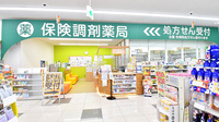 調剤薬局ツルハドラッグ那須塩原島方店の入口