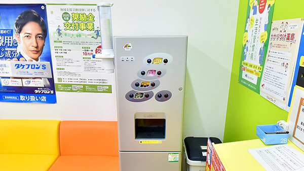 調剤薬局ツルハドラッグ那須塩原島方店のフリーサービス