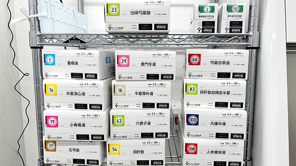 漢方薬