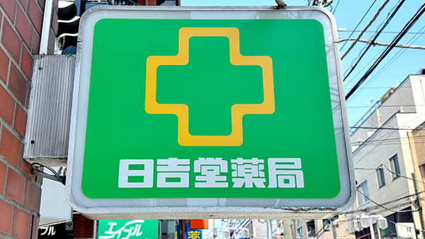 看板