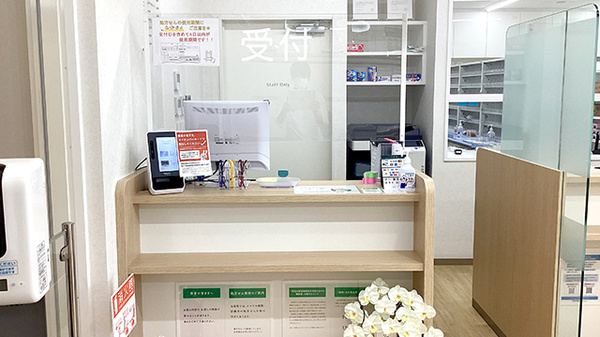 そうごう薬局 千歳船橋店の受付/カウンター