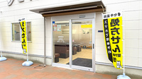 セキ薬局　溝沼店の入口