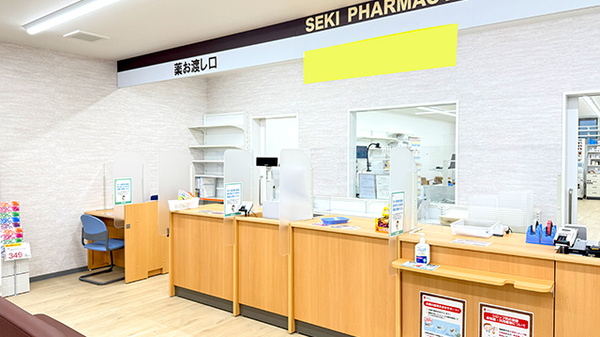 セキ薬局　溝沼店の受付/カウンター