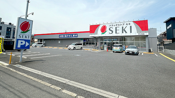 セキ薬局　鶴ヶ島店の外観