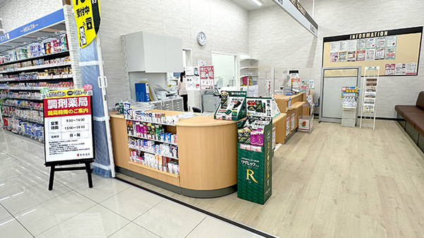 セキ薬局　鶴ヶ島店の受付/カウンター