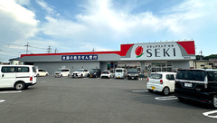 セキ薬局　豊田町店の外観