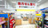 セキ薬局　豊田町店の入口